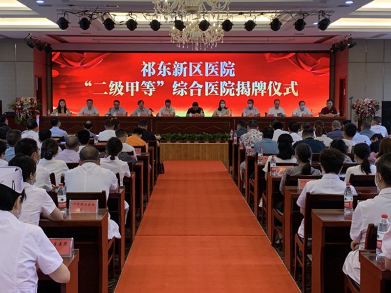 人工授精：一个家庭的孕育之旅